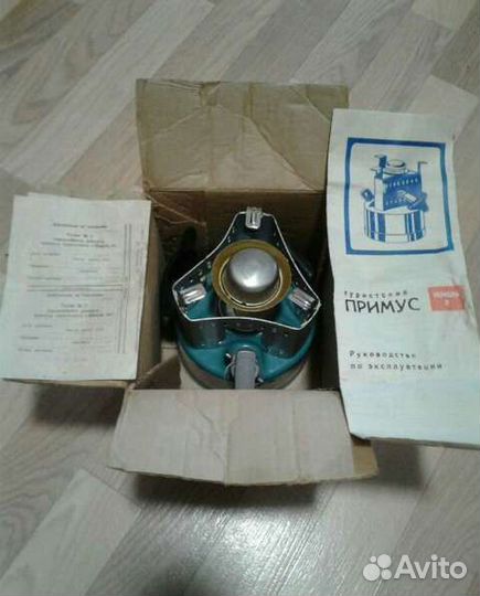 Примус туристический Шмель 2 СССР