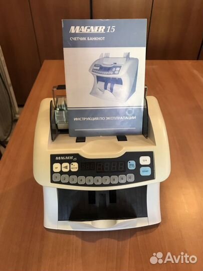 Счётчик банкнот