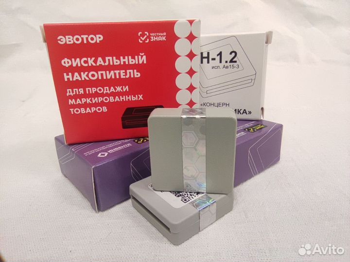 Фискальный накопитель на 15 месяцев 1.2