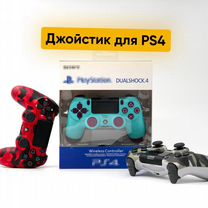 Геймпад ps4 / Джойстик пс4