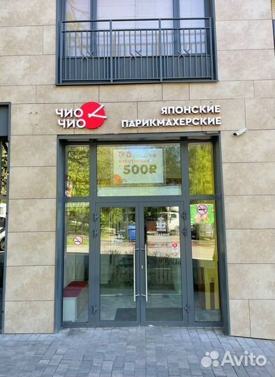 Готовый бизнес парикмахерская