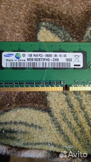 Оперативная память