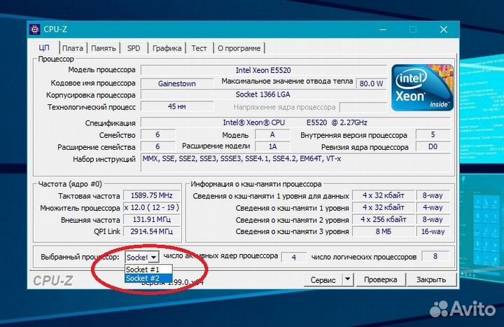 Сервер HP ProLiant ML350 G6