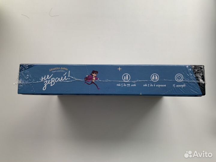 Настольная игра Не Зевай