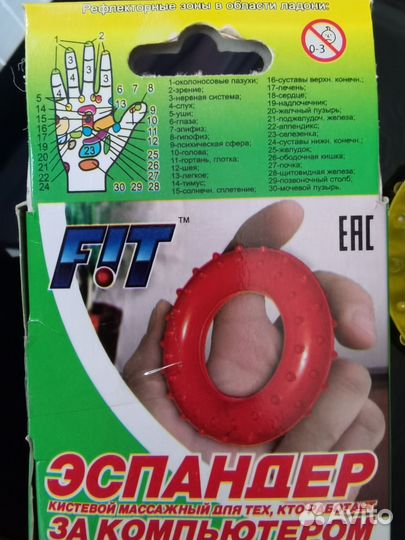 Экспандер кистевой