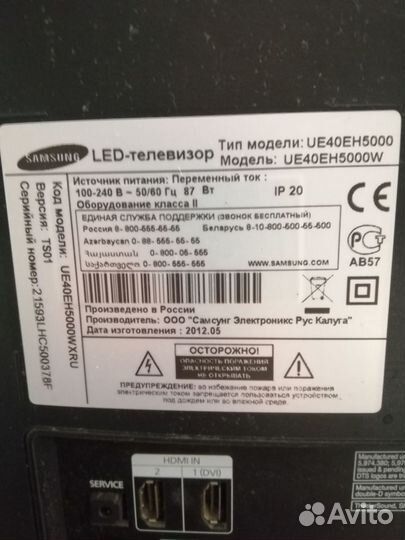 Подставка для телевизора samsung