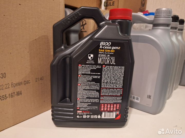 Моторное масло motul 5W40 X-cessgen2
