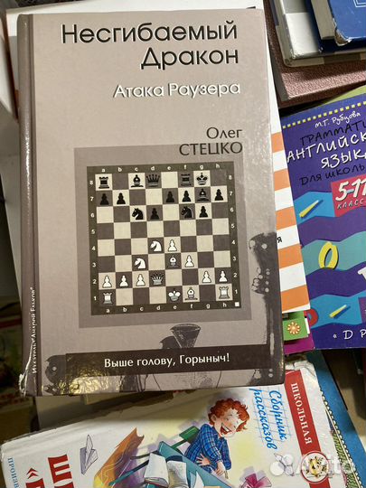 Шахматные книги