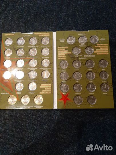 Юбилейные монеты 70 лет победы