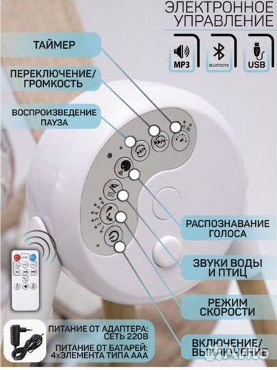 Детские электронные качели amarobaby wooden