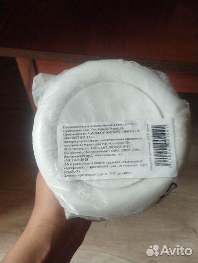 Диффузор вентиляционный 100мм