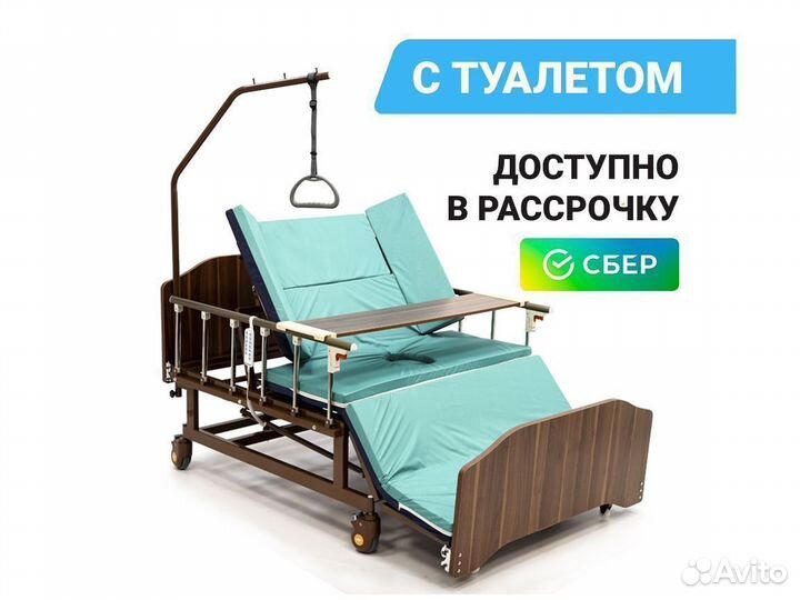 Электрическая функциональная кровать ширина 120 см
