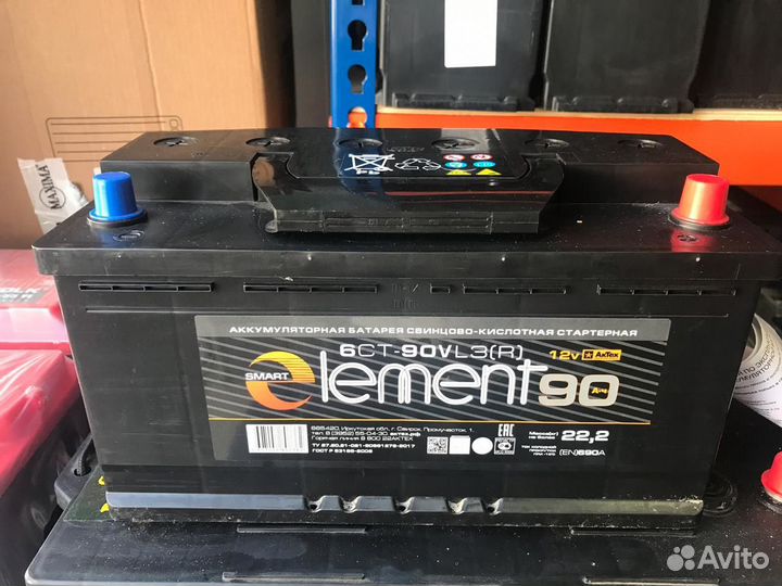 Аккумулятор 90 Ач Smart Element