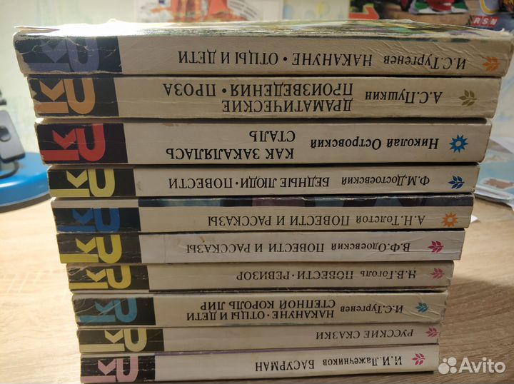 Книги классики современники