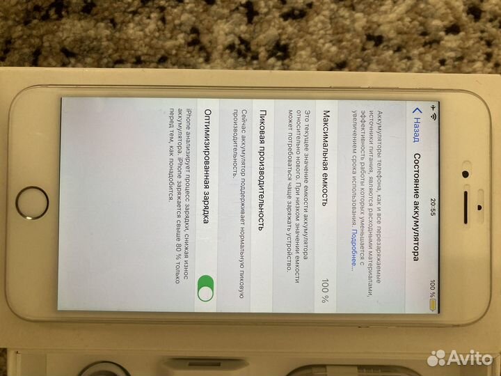 iPhone 6S Plus, 32 ГБ