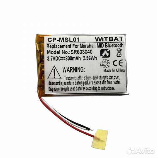 Аккумулятор для Marshall Major II, Major III, MID