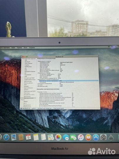 Apple MacBook Air A1369