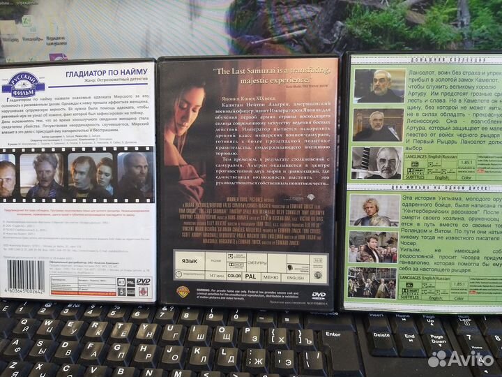 DVD диски с фильмами