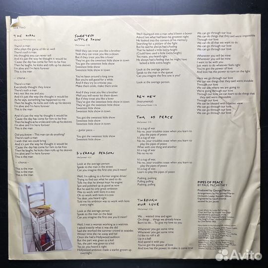 Paul McCartney – Pipes Of Peace (США 1983г.)