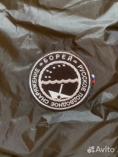 Дайвинг утеплитель Борей 490