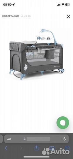 Детская кроватка с матрасом