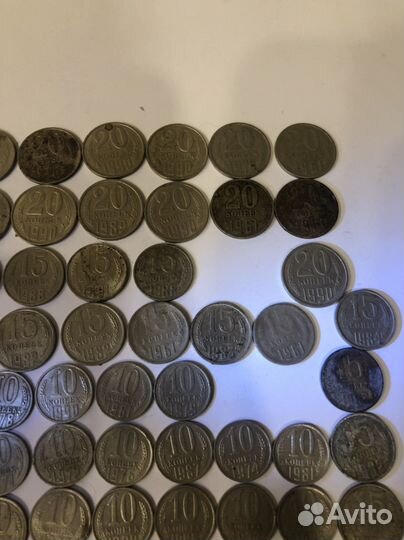 10 копеек 15 копеек СССР лот#8