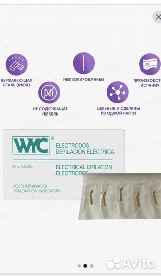 Приборы и аксессуары