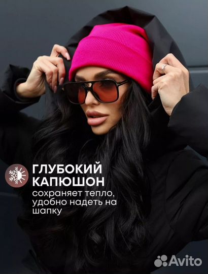 Пуховик зимний женский 42 44