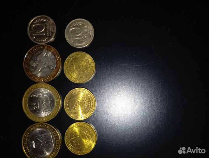Монеты России 10 р