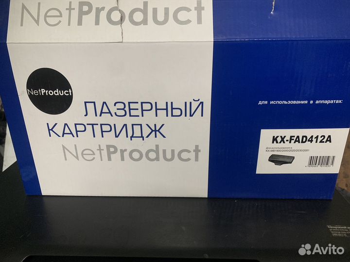 Мфу Panasonic kx mb2000