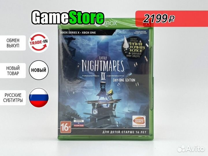 Little Nightmares 2 Русские субтитры Xbox Новый
