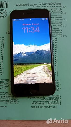 iPhone SE (2022), 128 ГБ