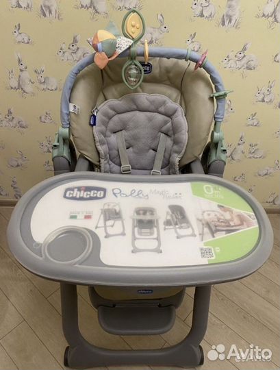 Chicco polly magic relax