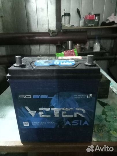 Аккумулятор