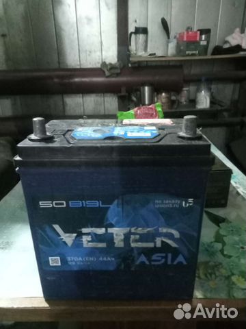 Аккумулятор