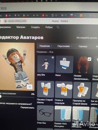 Фигурка роблокс