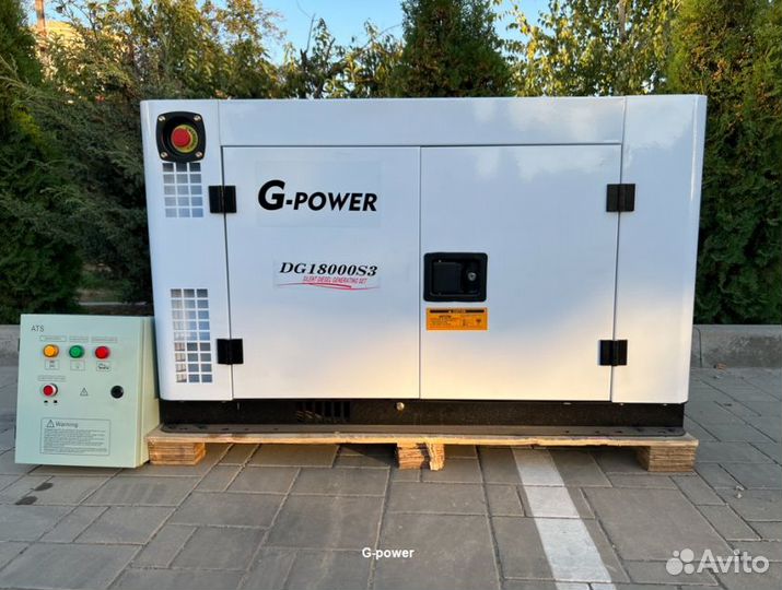 Дизельный генератор 15 kW G-power трехфазный с пос