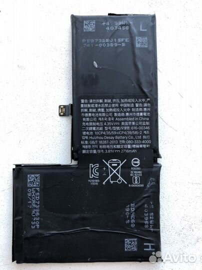Аккумулятор для iPhone 10