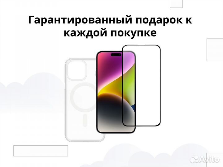 iPhone 13 Pro, 256 ГБ