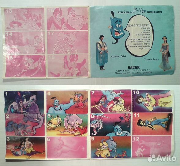 Альбом Аладин(Aladdin) с наклейками из 90-х