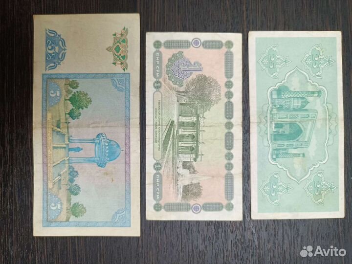 Банкноты Узбекистан