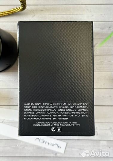 Tom Ford Ombre Leather