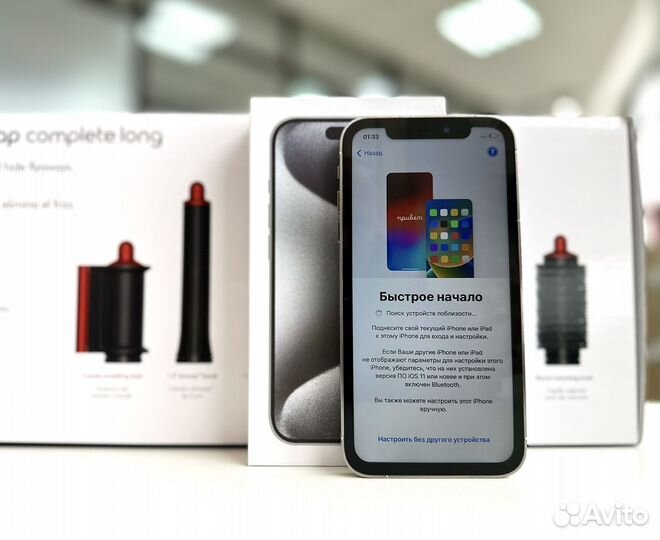 iPhone Xr в корпусе 14 pro max