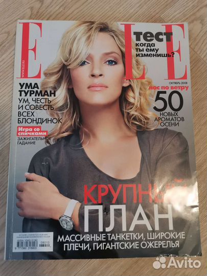 Журналы Elle 2007-2010гг