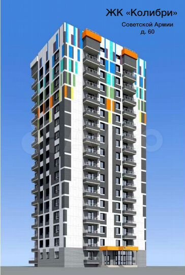 2-к. квартира, 33,3 м², 16/16 эт.