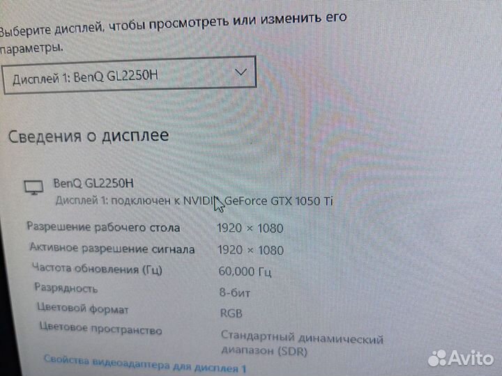 Компьютер i5,озу 16Гб, HDD 4Тб+SSD 256, Nvidia 4Гб