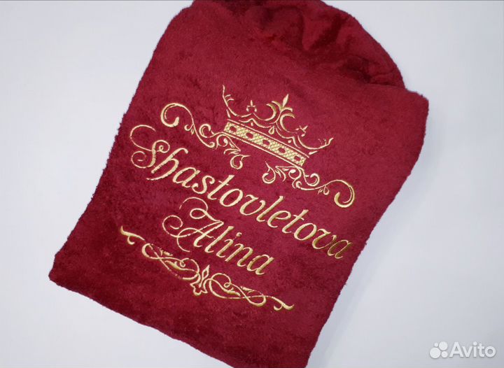 Халат женский махровый именной