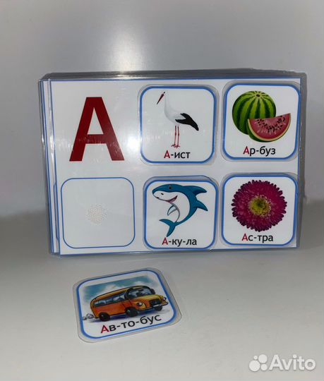 Азбука на липучках, Карточки на липучках