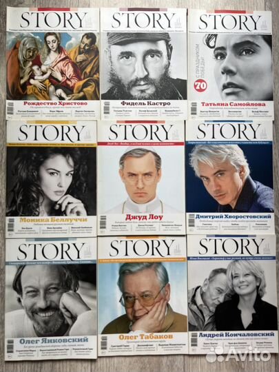 Журнал Story