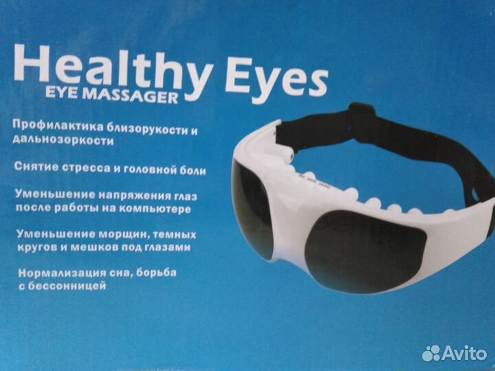 Очки для поддержки зрения